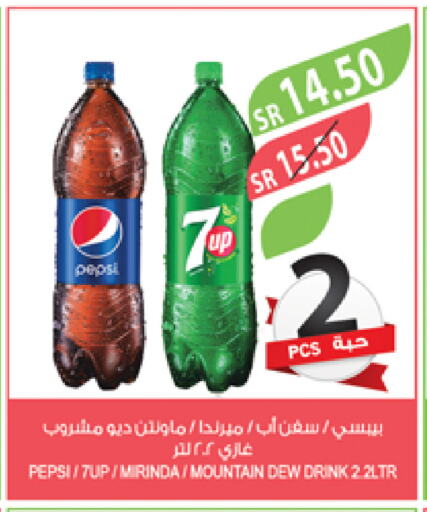 available at المزرعة in مملكة العربية السعودية, السعودية, سعودية - سيهات