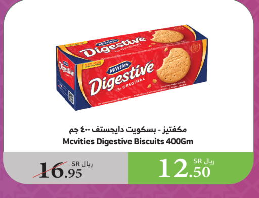 available at Al Raya in KSA, Saudi Arabia, Saudi - Abha