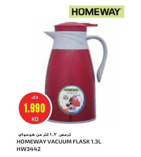 available at Grand Hyper in Kuwait - Ahmadi Governorate