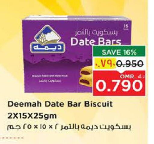 Date available at Nesto Hyper Market   in Oman - Salalah