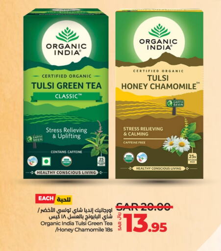 Tea Bags available at LULU Hypermarket in KSA, Saudi Arabia, Saudi - Abha