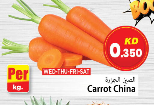 جزر from China available at مارك & سايف in الكويت - مدينة الكويت