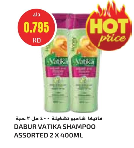 DABUR Shampoo / Conditioner available at Grand Hyper in Kuwait - Jahra Governorate