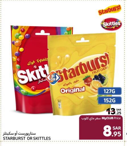 available at Carrefour in KSA, Saudi Arabia, Saudi - Medina