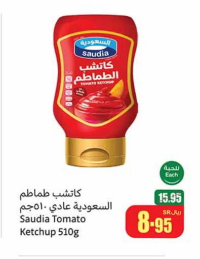 SAUDIA Tomato Ketchup available at Othaim Markets in KSA, Saudi Arabia, Saudi - Riyadh