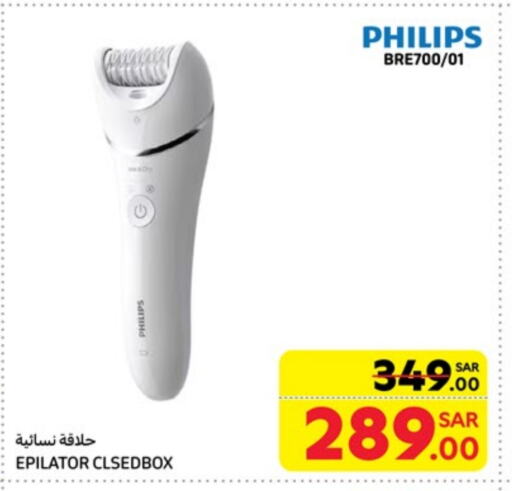 PHILIPS Hair Remover  available at Carrefour in KSA, Saudi Arabia, Saudi - Medina