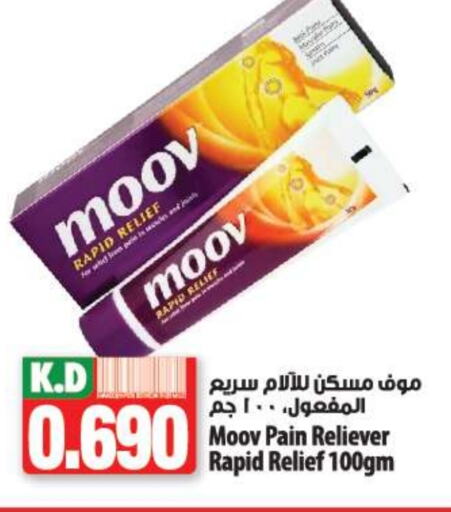 MOOV available at Mango Hypermarket  in Kuwait - Ahmadi Governorate