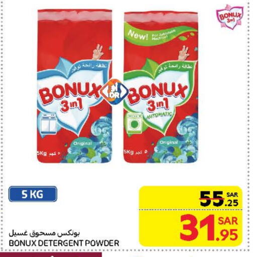 BONUX Detergent available at Carrefour in KSA, Saudi Arabia, Saudi - Riyadh