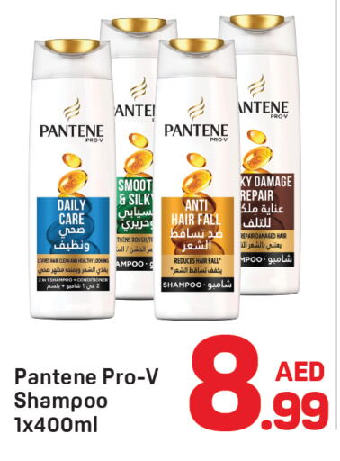 PANTENE Shampoo / Conditioner available at Day to Day Department Store in UAE - Dubai