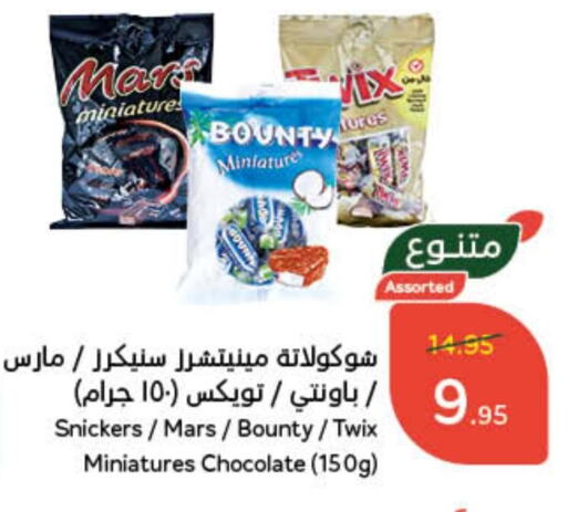 available at Hyper Panda in KSA, Saudi Arabia, Saudi - Buraidah