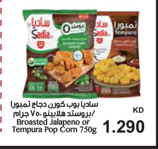 زيت الزنجبيل بوب كورن الدجاج available at جراند هايبر in الكويت - محافظة الجهراء