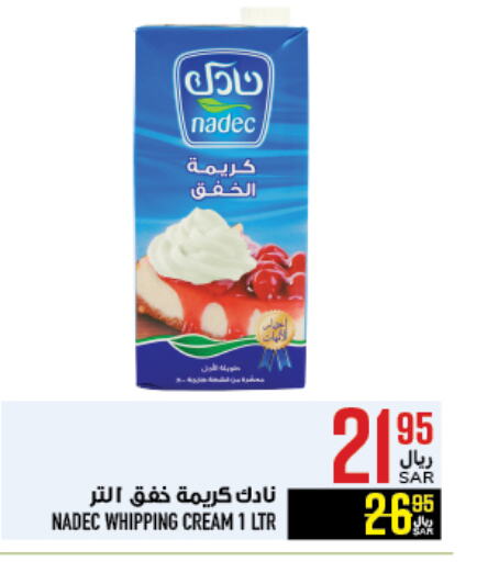 NADEC Whipping / Cooking Cream available at Abraj Hypermarket in KSA, Saudi Arabia, Saudi - Mecca