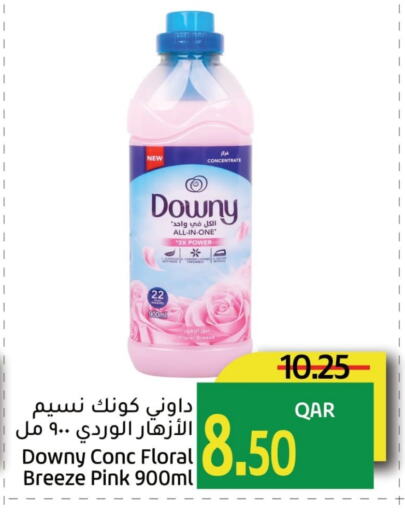 DOWNY Softener available at Gulf Food Center in Qatar - Umm Salal