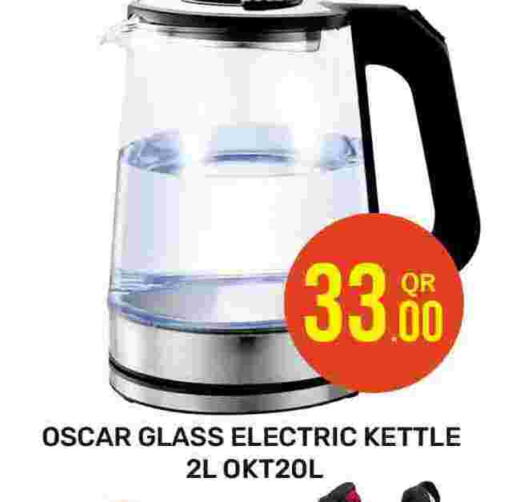 OSCAR Kettle available at Majlis Hypermarket in Qatar - Al Rayyan