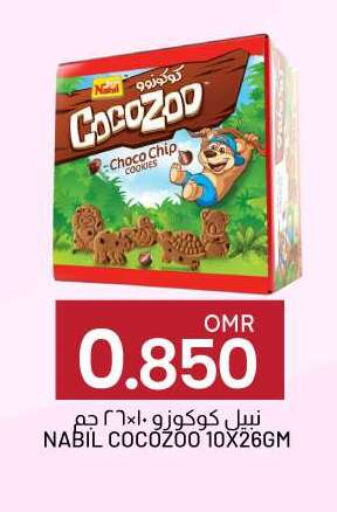 available at KM Trading  in Oman - Salalah