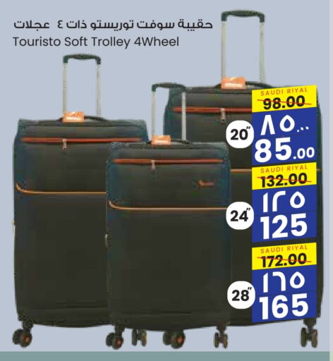 Trolley available at City Flower in KSA, Saudi Arabia, Saudi - Al Duwadimi