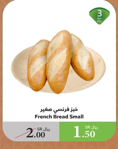 available at الراية in مملكة العربية السعودية, السعودية, سعودية - نجران