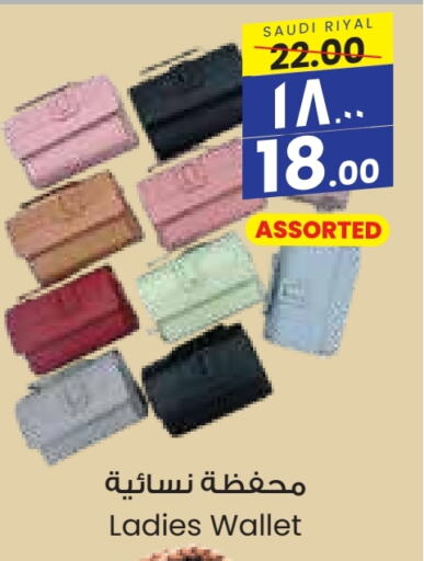 available at City Flower in KSA, Saudi Arabia, Saudi - Arar