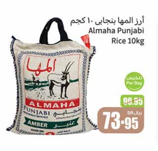 available at Othaim Markets in KSA, Saudi Arabia, Saudi - Yanbu