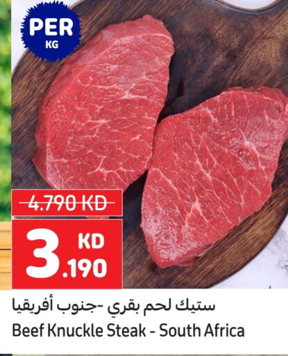 Beef available at Carrefour in Kuwait - Ahmadi Governorate