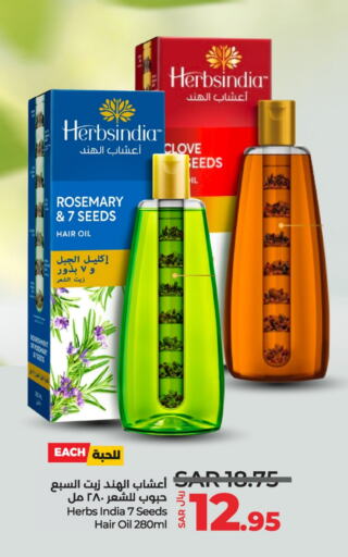 Hair Oil available at LULU Hypermarket in KSA, Saudi Arabia, Saudi - Jubail