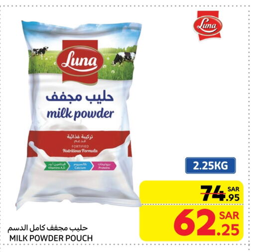 LUNA Milk Powder available at Carrefour Market in KSA, Saudi Arabia, Saudi - Dammam