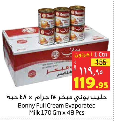 BONNY Evaporated Milk available at Layan Hyper in KSA, Saudi Arabia, Saudi - Al Khobar