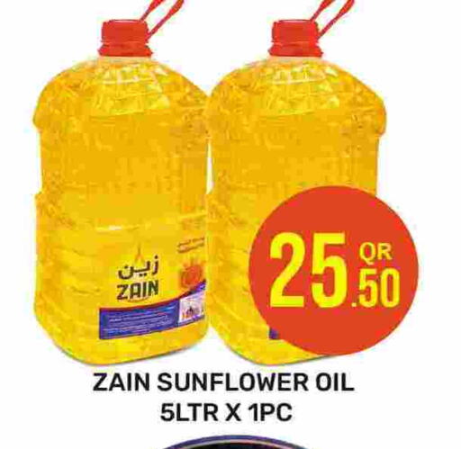 Sunflower Oil available at Majlis Hypermarket in Qatar - Doha