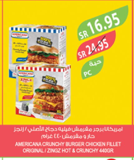 AMERICANA Chicken Burger available at Farm  in KSA, Saudi Arabia, Saudi - Jazan