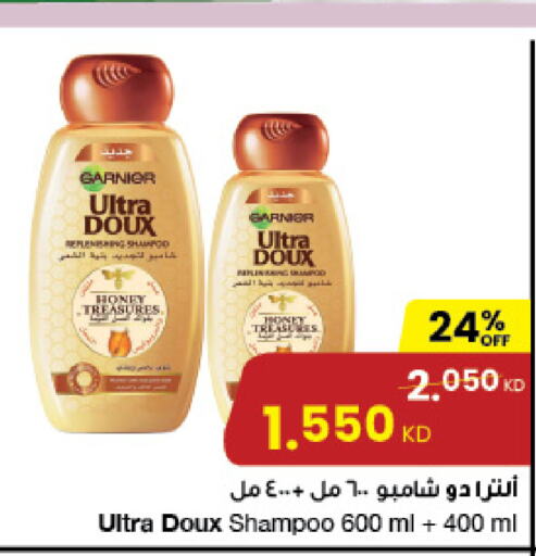 GARNIER Shampoo / Conditioner available at The Sultan Center in Kuwait - Jahra Governorate