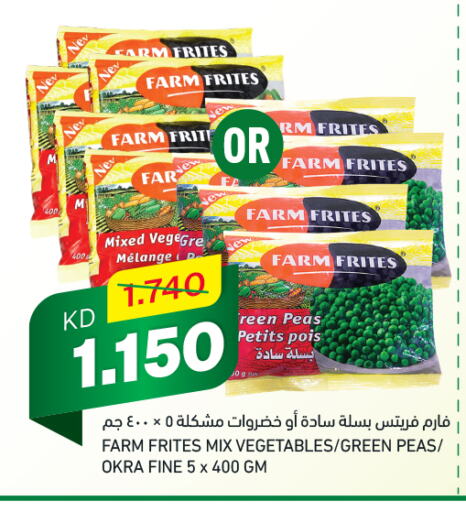 Peas Okra available at غلف مارت in الكويت - محافظة الجهراء