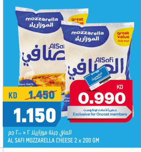 AL SAFI Mozzarella available at Oncost in Kuwait - Ahmadi Governorate