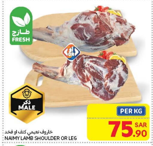 Mutton / Lamb available at Carrefour in KSA, Saudi Arabia, Saudi - Medina