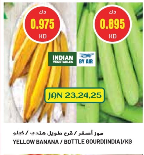 Banana from India available at Grand Hyper in Kuwait - Jahra Governorate