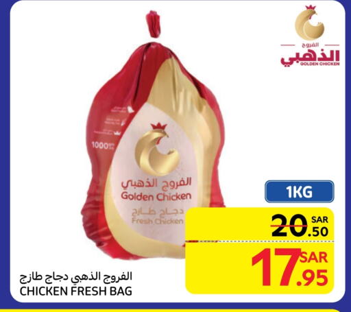 Fresh Whole Chicken available at Carrefour Market in KSA, Saudi Arabia, Saudi - Riyadh