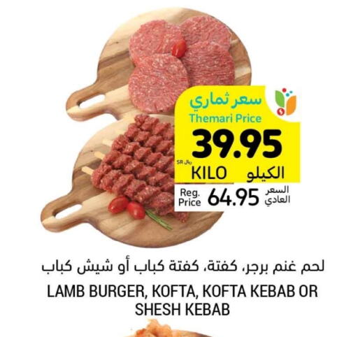 available at Tamimi Market in KSA, Saudi Arabia, Saudi - Buraidah