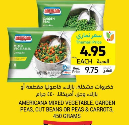 Peas available at Tamimi Market in KSA, Saudi Arabia, Saudi - Jubail