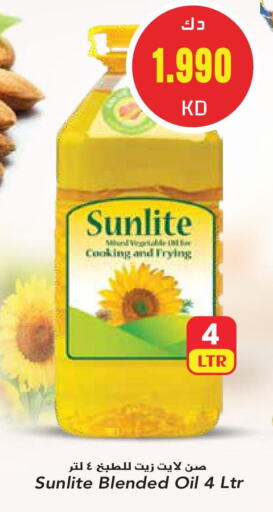 Cooking Oil available at Grand Hyper in Kuwait - Ahmadi Governorate