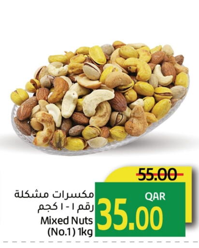 available at جلف فود سنتر in قطر - الخور