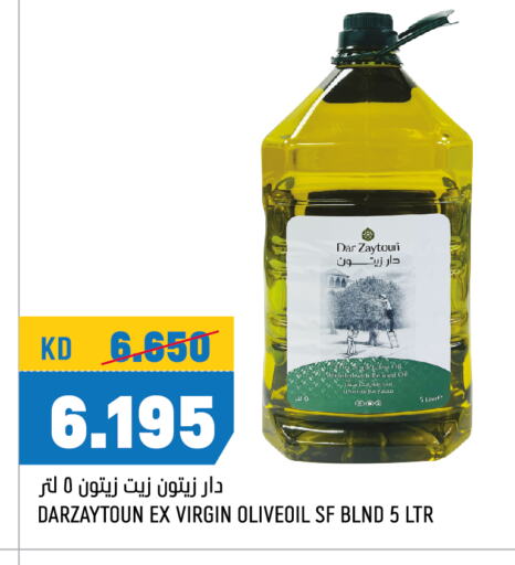 Virgin Olive Oil available at Oncost in Kuwait - Ahmadi Governorate