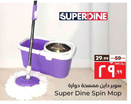 Cleaning Aid available at Hyper Al Wafa in KSA, Saudi Arabia, Saudi - Mecca