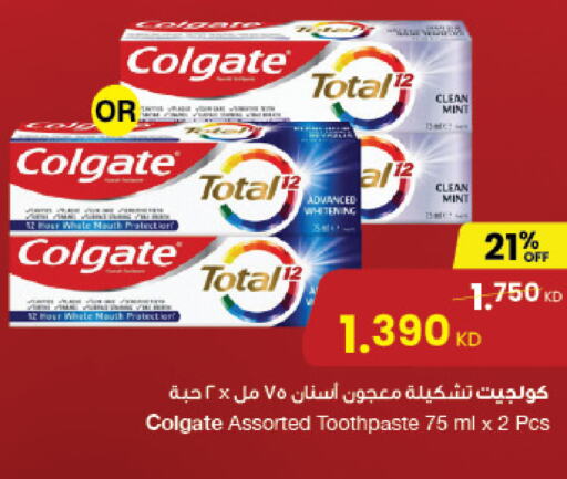 COLGATE Toothpaste available at The Sultan Center in Kuwait - Jahra Governorate