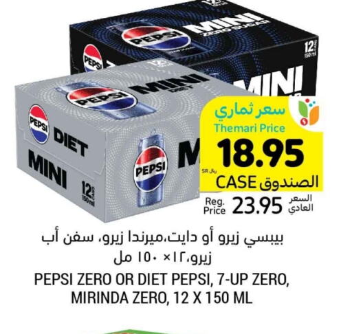 available at Tamimi Market in KSA, Saudi Arabia, Saudi - Hafar Al Batin