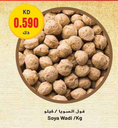 available at Grand Hyper in Kuwait - Jahra Governorate