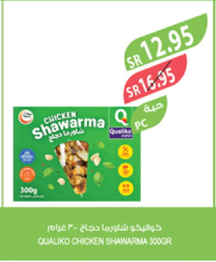 كوالكو available at المزرعة in مملكة العربية السعودية, السعودية, سعودية - نجران