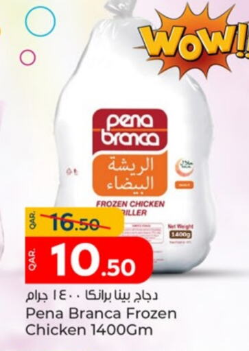 PENA BRANCA Frozen Whole Chicken available at Paris Hypermarket in Qatar - Doha