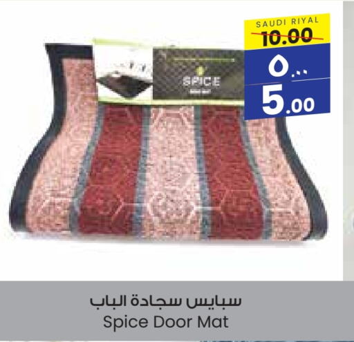 available at City Flower in KSA, Saudi Arabia, Saudi - Arar