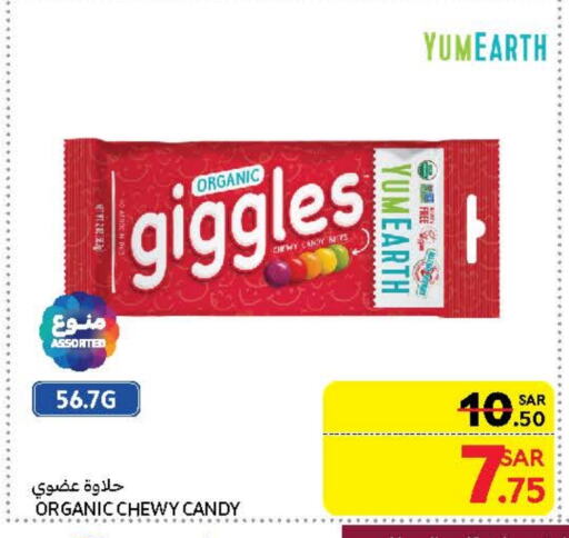 available at Carrefour in KSA, Saudi Arabia, Saudi - Medina