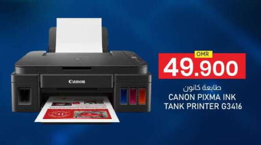 CANON available at KM Trading  in Oman - Salalah