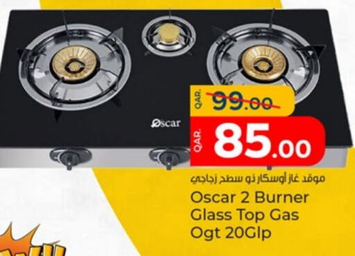 OSCAR available at Paris Hypermarket in Qatar - Al Wakra